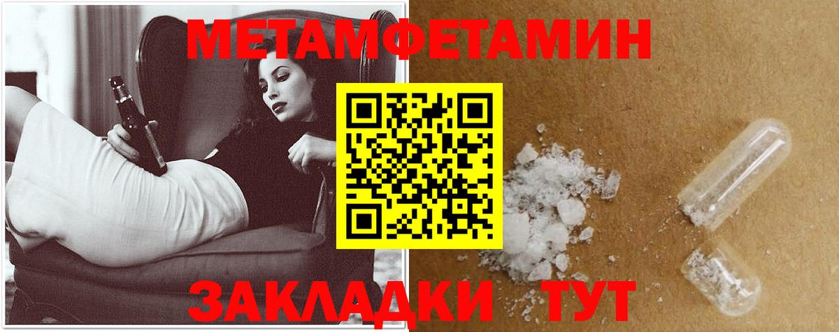 Туапсе  АМФЕТАМИН  Вход с VPN  АМФ Premium 