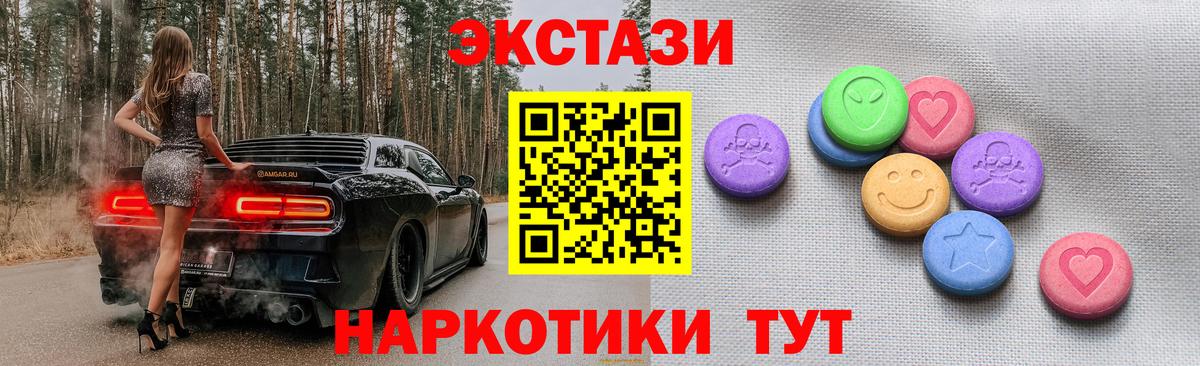 как найти наркотики  Экстази  ЭКСТАЗИ 300 mg  Вход с VPN  Экстази Punisher  Туапсе 