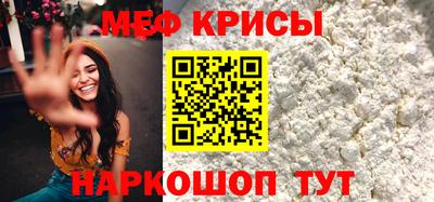 прущие грибы Наро-Фоминск