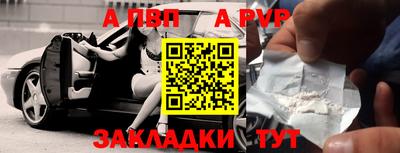 гашишное масло Нальчик