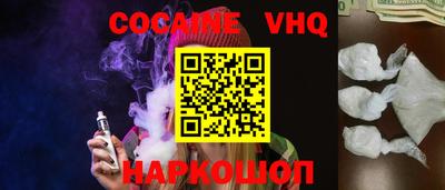 прущие грибы Наро-Фоминск