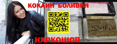 ALPHA PVP Новозыбков