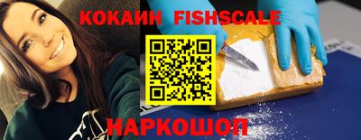 прущие грибы Наро-Фоминск
