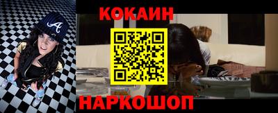 наркотики Нарткала