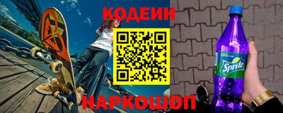 наркотики Нарткала