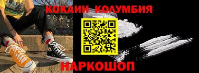 гашишное масло Нальчик