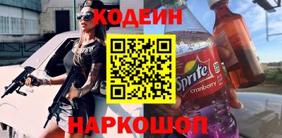 наркотики Нарткала