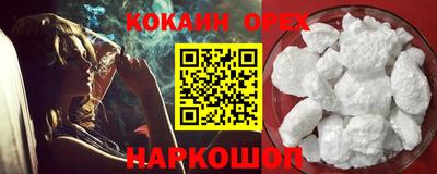 прущие грибы Наро-Фоминск