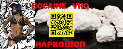 наркотики Нарткала