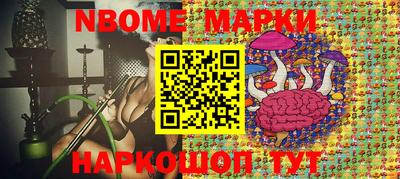 гашишное масло Нальчик