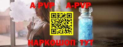 прущие грибы Наро-Фоминск