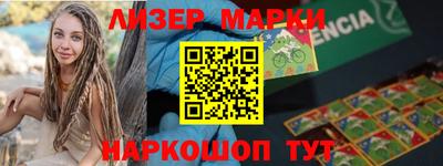 прущие грибы Наро-Фоминск