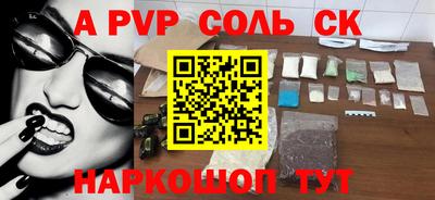 прущие грибы Наро-Фоминск