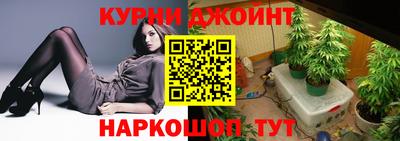гашишное масло Нальчик