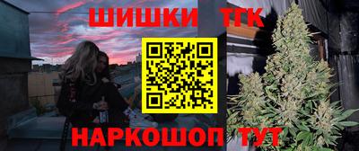 наркотики Нарткала