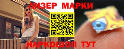 кокаин перу Новокубанск