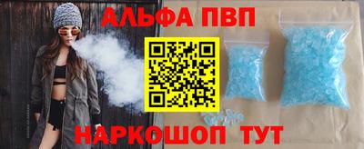 гашишное масло Нальчик