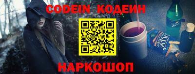 наркотики Нарткала