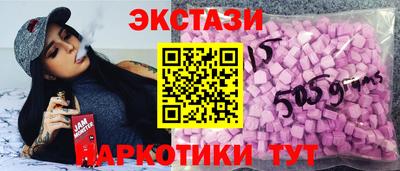 наркотики Нарткала
