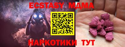 гашишное масло Нальчик