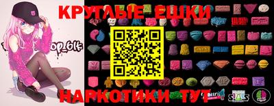 прущие грибы Наро-Фоминск