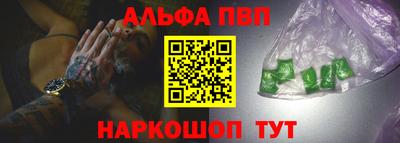 гашишное масло Нальчик