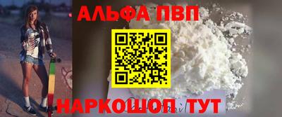 гашишное масло Нальчик