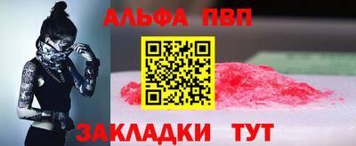 гашишное масло Нальчик