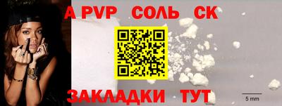 гашишное масло Нальчик