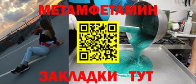 ALPHA PVP Новозыбков