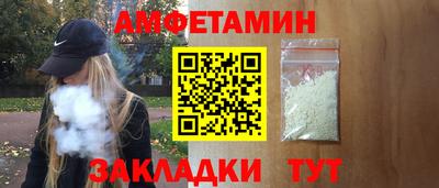 прущие грибы Наро-Фоминск