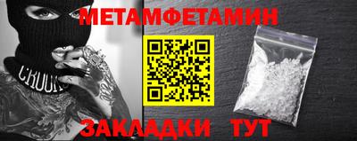 прущие грибы Наро-Фоминск