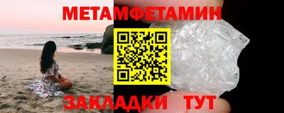 гашишное масло Нальчик