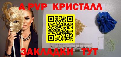 прущие грибы Наро-Фоминск