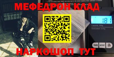 прущие грибы Наро-Фоминск