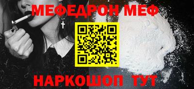 первитин Новодвинск