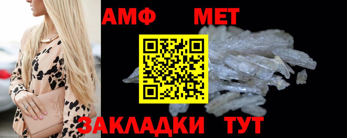 Метамфетамин Methamphetamine  Метамфетамин Methamphetamine  Туапсе  Вход с VPN 