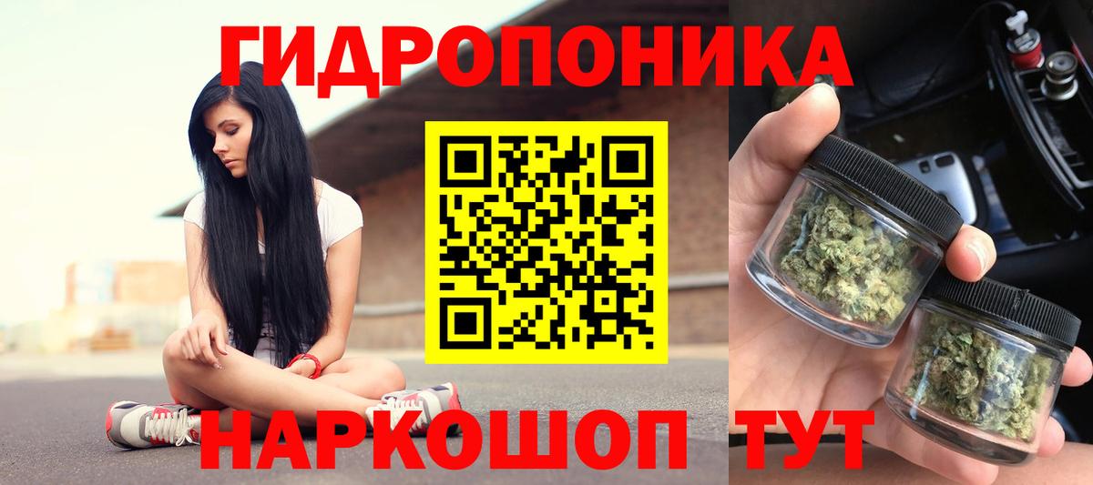 Конопля тримм  Вход с VPN  Шишки марихуана марихуана  Марихуана AK-47  Туапсе 